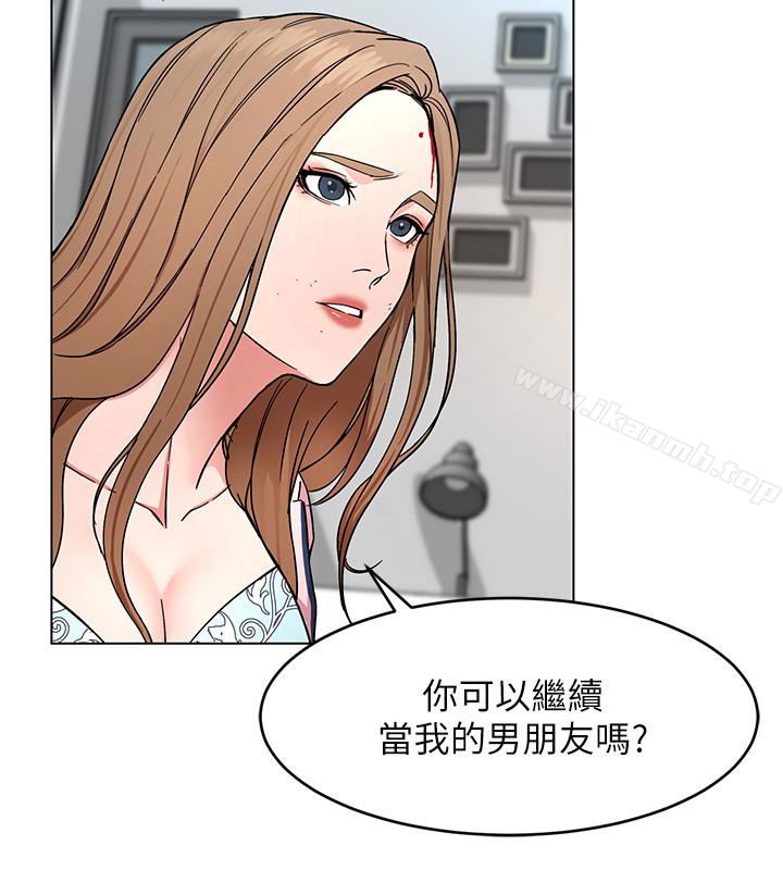 韩国漫画致命游戏韩漫_致命游戏-第20话-我能继续当你女友吗?在线免费阅读-韩国漫画-第2张图片