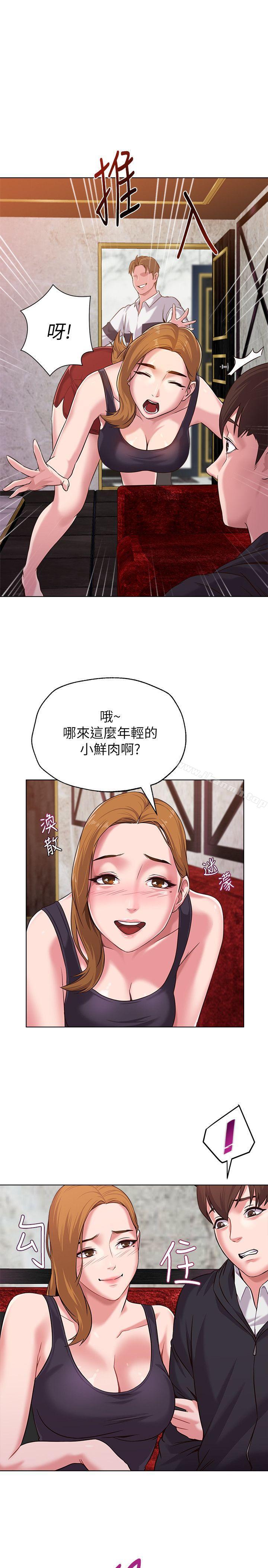 韩国漫画堕落教师韩漫_堕落教师-第6话-要和姐姐一起开心一下吗?在线免费阅读-韩国漫画-第14张图片