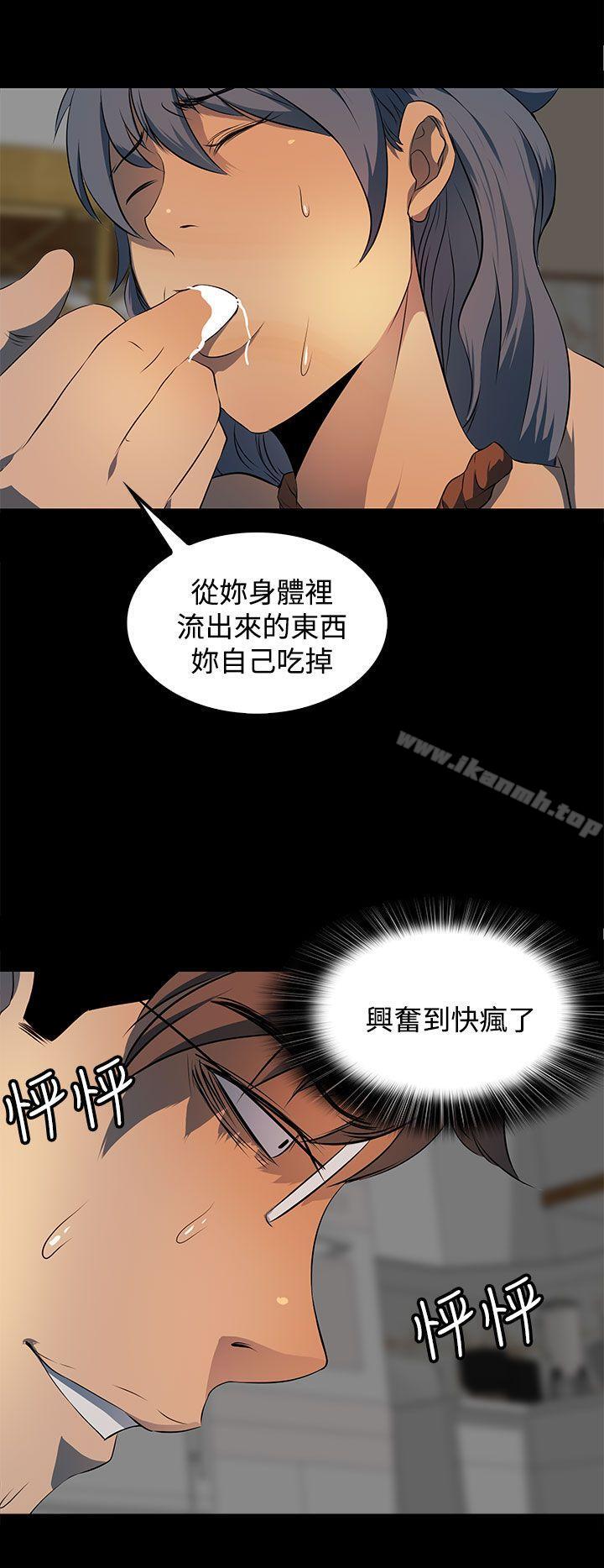 韩国漫画人妻的秘密韩漫_人妻的秘密-第14话在线免费阅读-韩国漫画-第26张图片