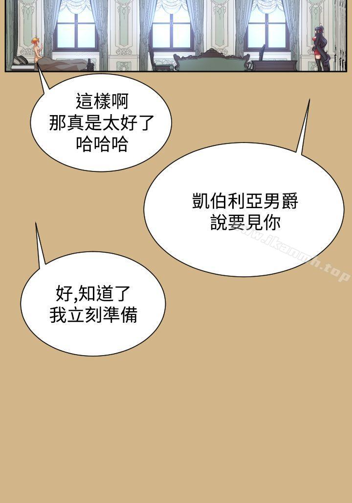 韩国漫画亚哈路(完结)韩漫_亚哈路(完结)-第40话在线免费阅读-韩国漫画-第5张图片