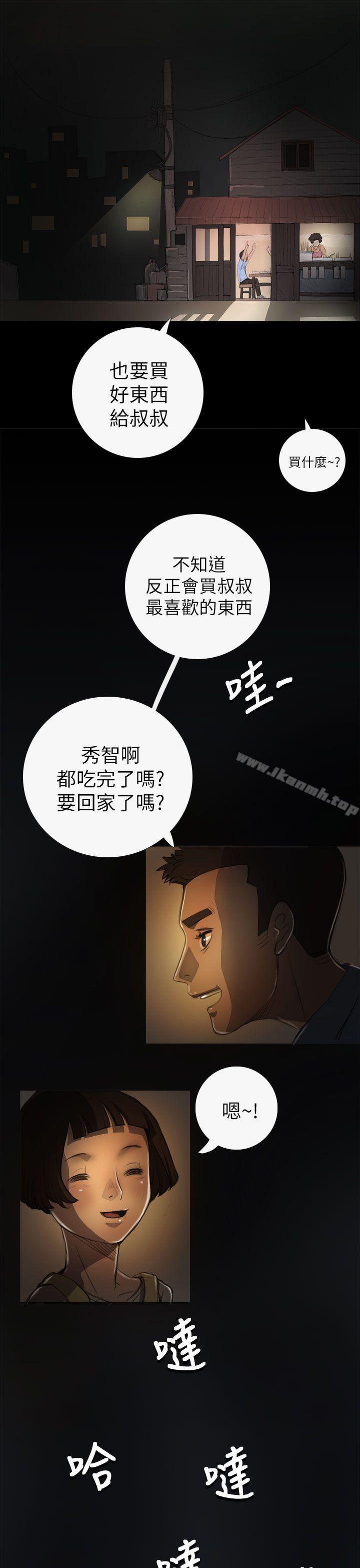 韩国漫画姐姐:-莲韩漫_姐姐:-莲-第4话在线免费阅读-韩国漫画-第14张图片