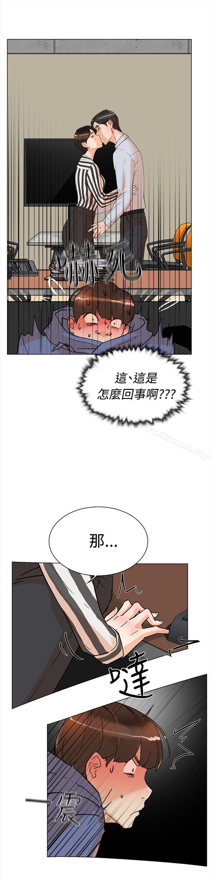 韩国漫画她的高跟鞋(无删减)韩漫_她的高跟鞋(无删减)-第2话在线免费阅读-韩国漫画-第10张图片