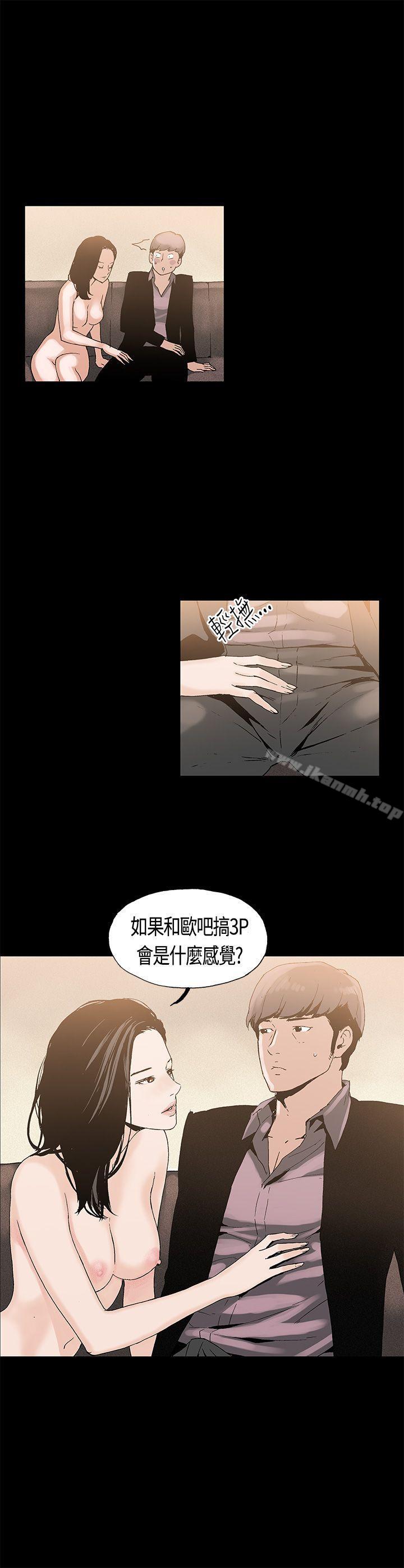 韩国漫画丑闻第一季(完结)韩漫_丑闻第一季(完结)-第2话在线免费阅读-韩国漫画-第10张图片