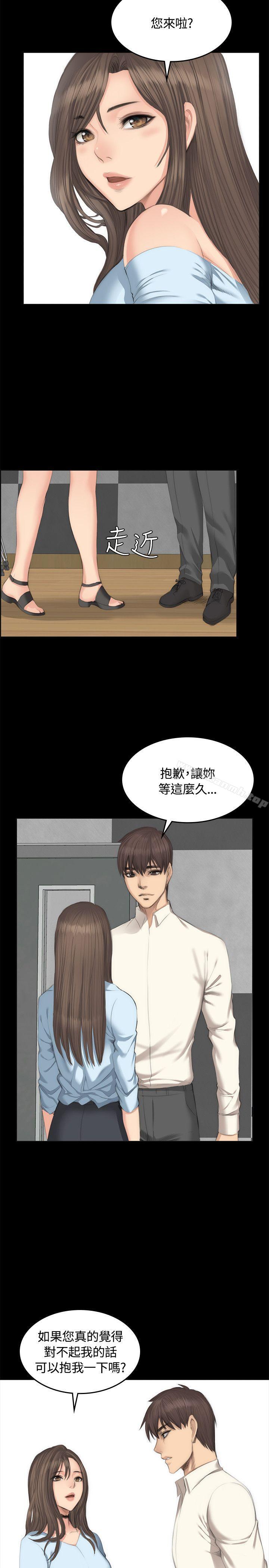 韩国漫画制作人:练习生韩漫_制作人:练习生-第26话在线免费阅读-韩国漫画-第17张图片