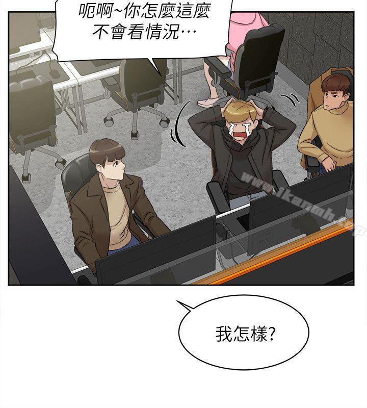 韩国漫画她的高跟鞋(无删减)韩漫_她的高跟鞋(无删减)-第84话-快用你的那里让我高潮在线免费阅读-韩国漫画-第28张图片