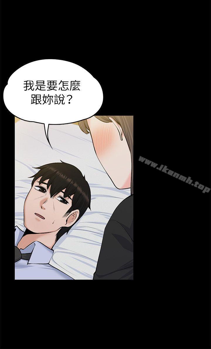 韩国漫画上司的妻子韩漫_上司的妻子-第28话---不仅止于幻想在线免费阅读-韩国漫画-第14张图片