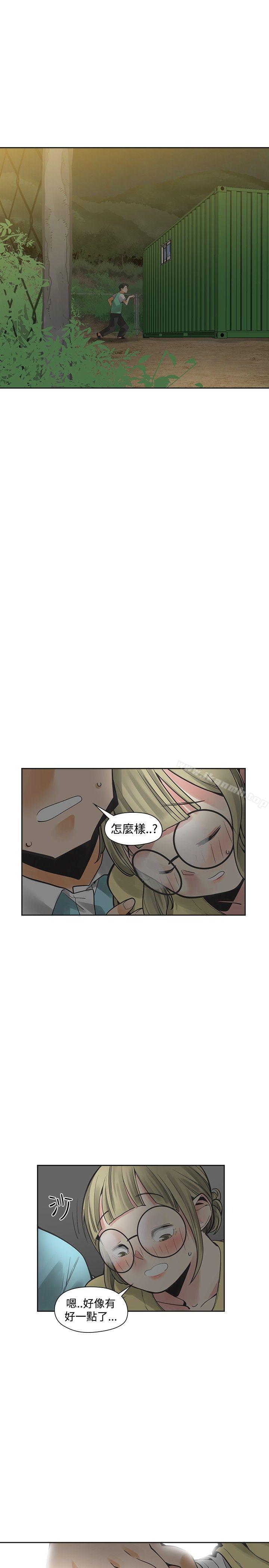 韩国漫画二十再重来韩漫_二十再重来-第34话在线免费阅读-韩国漫画-第20张图片