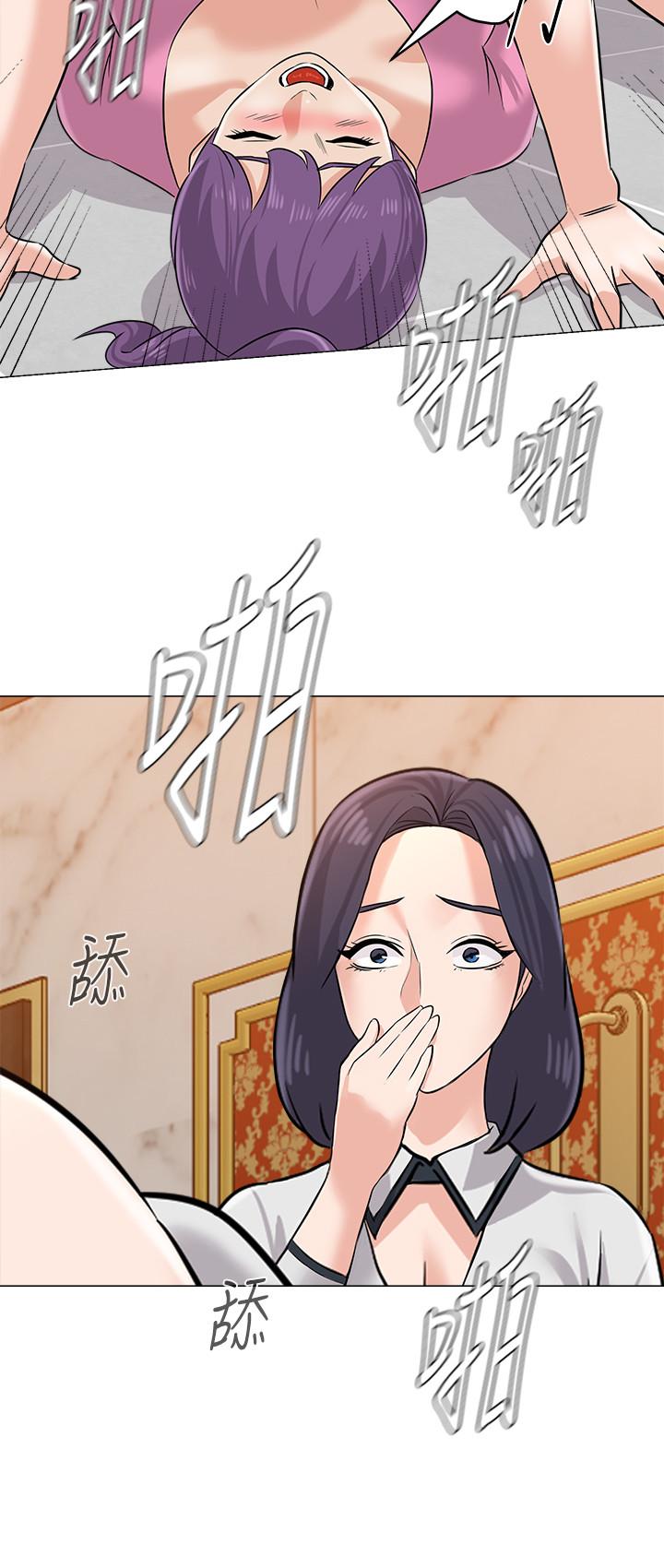 韩国漫画堕落教师韩漫_堕落教师-第81话-宝英，轮到你了在线免费阅读-韩国漫画-第15张图片