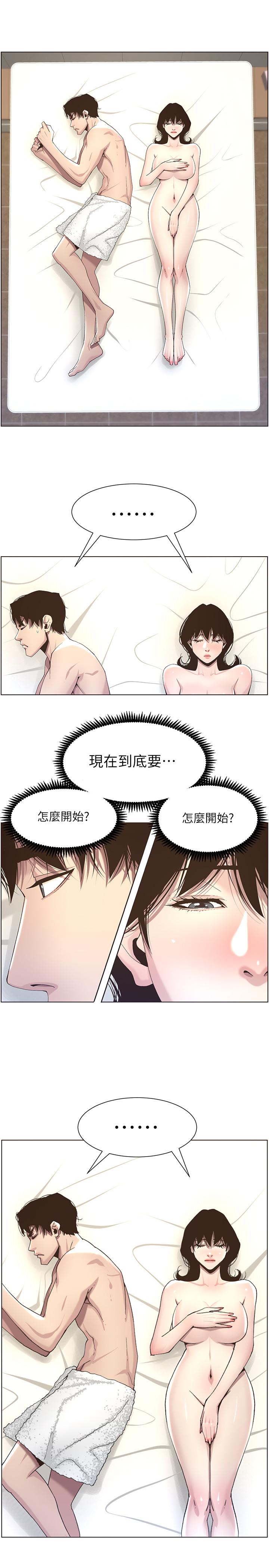 韩国漫画姐妹与继父韩漫_姐妹与继父-第46话-积极主导的妍希在线免费阅读-韩国漫画-第17张图片