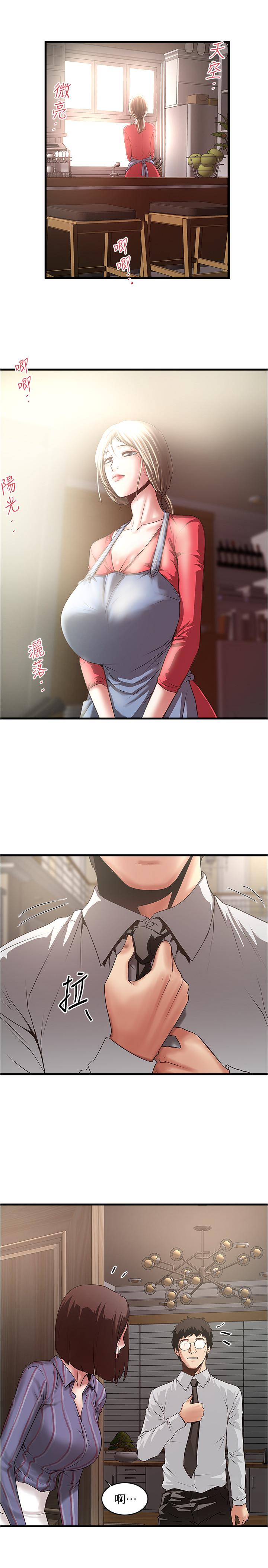 韩国漫画下女,初希韩漫_下女,初希-第88话-老婆怀孕了.？在线免费阅读-韩国漫画-第24张图片