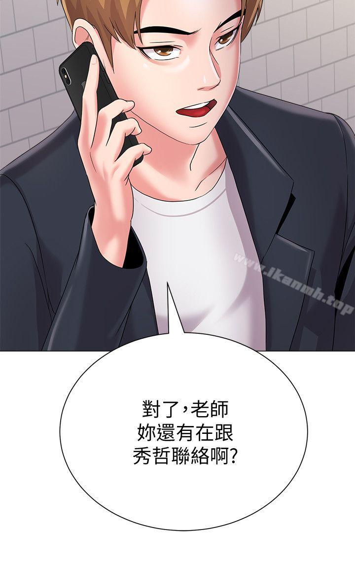 韩国漫画堕落教师韩漫_堕落教师-第27话-制服的诱惑在线免费阅读-韩国漫画-第32张图片