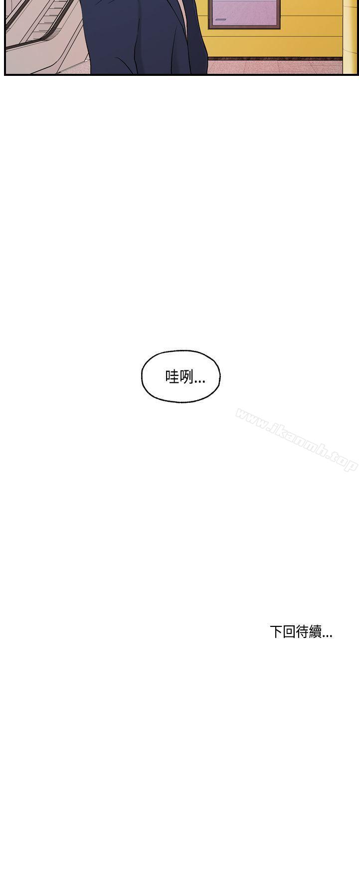 韩国漫画激情分享屋(完结)韩漫_激情分享屋(完结)-第15话在线免费阅读-韩国漫画-第21张图片