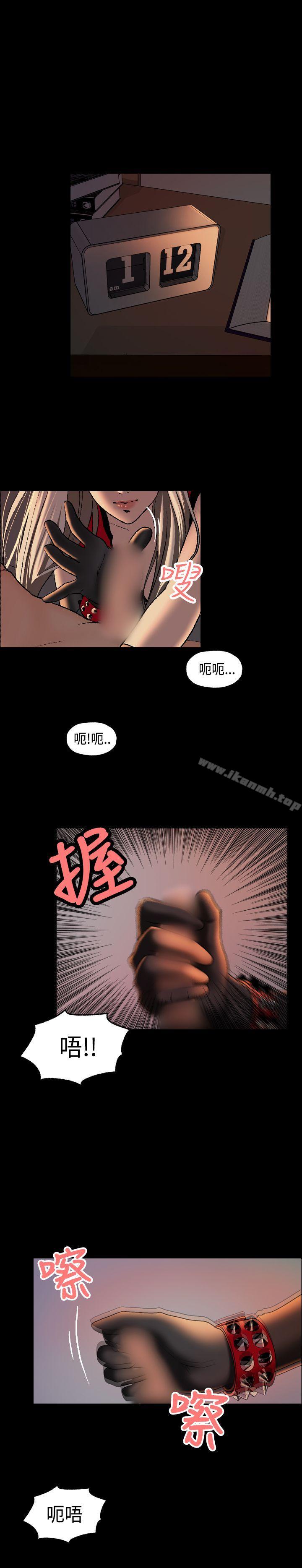 韩国漫画蒙面女王韩漫_蒙面女王-第4话在线免费阅读-韩国漫画-第6张图片