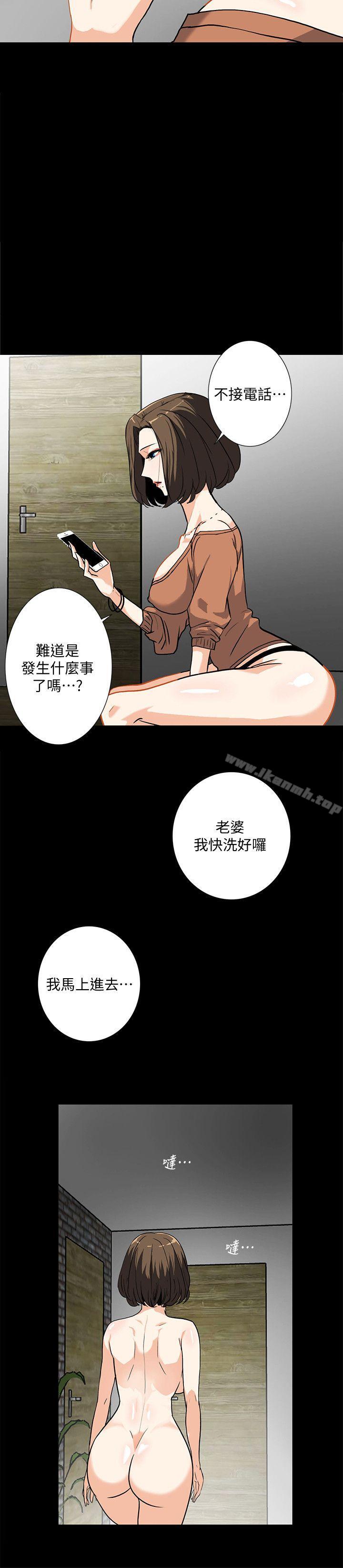 韩国漫画隐密的诱惑韩漫_隐密的诱惑-第12话-持续怀疑的老公在线免费阅读-韩国漫画-第20张图片