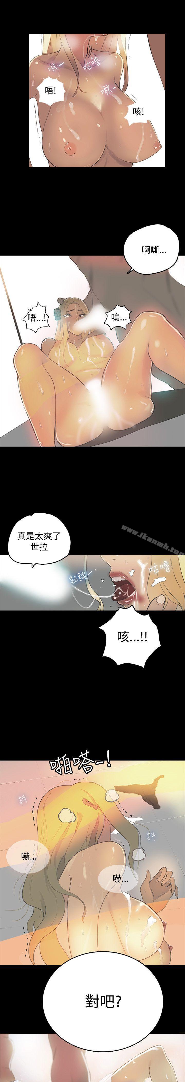 韩国漫画女神网咖韩漫_女神网咖-第1话在线免费阅读-韩国漫画-第20张图片