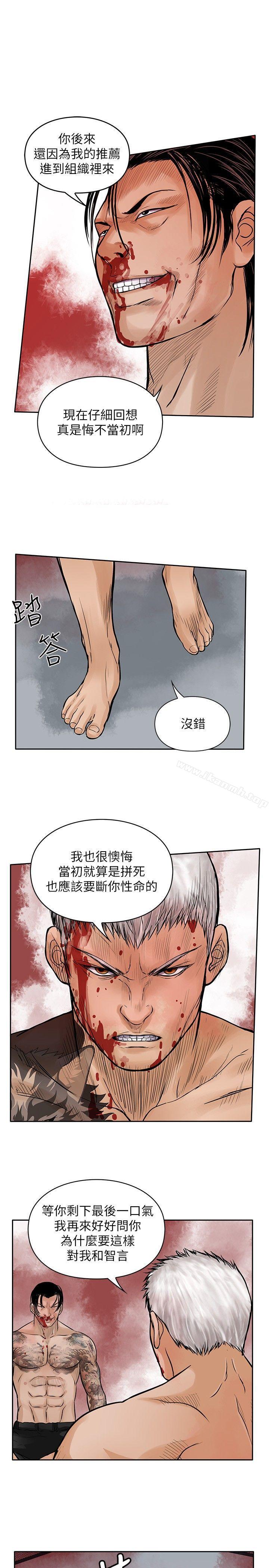 韩国漫画野兽韩漫_野兽-第24话在线免费阅读-韩国漫画-第13张图片