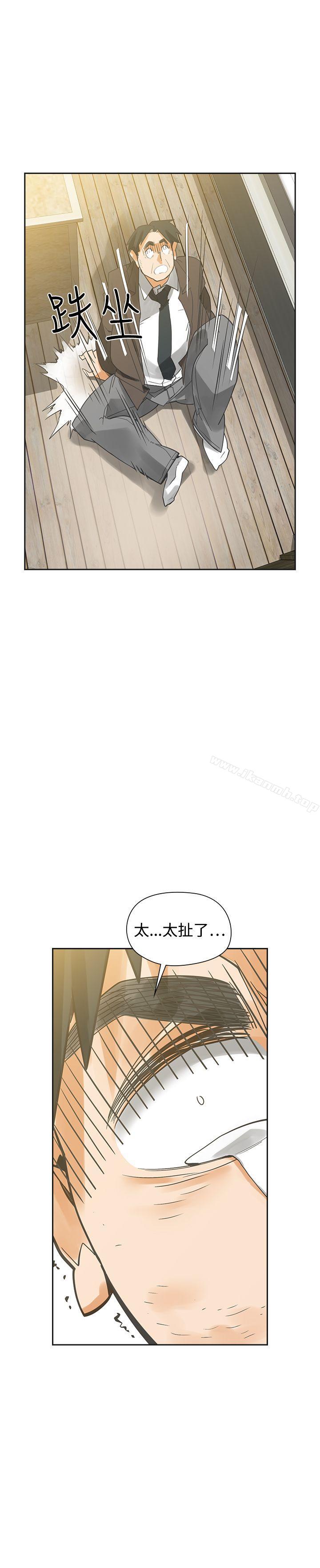 韩国漫画二十再重来韩漫_二十再重来-最终话在线免费阅读-韩国漫画-第20张图片