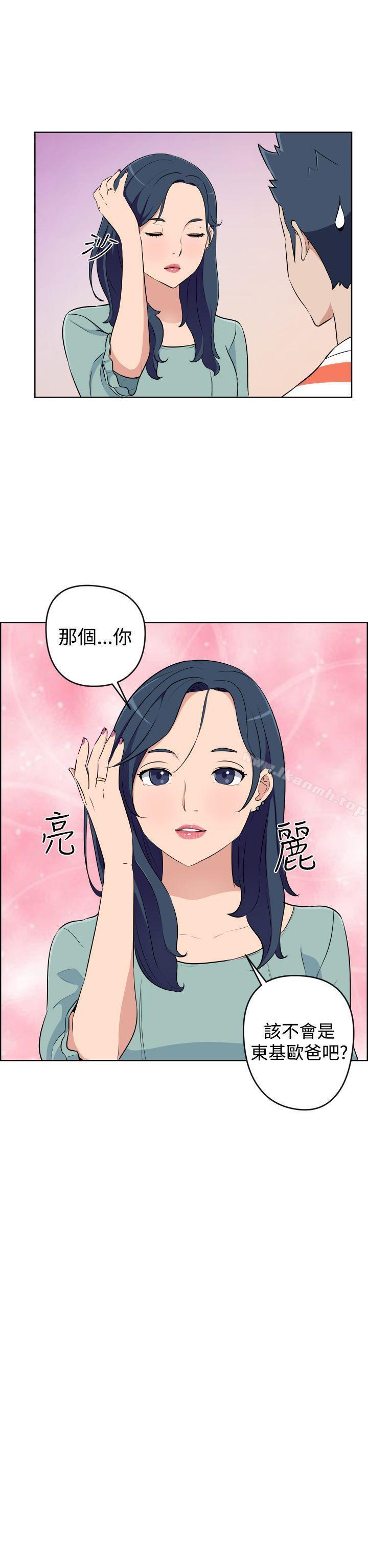 韩国漫画社区的神秘美容院韩漫_社区的神秘美容院-第19话在线免费阅读-韩国漫画-第13张图片