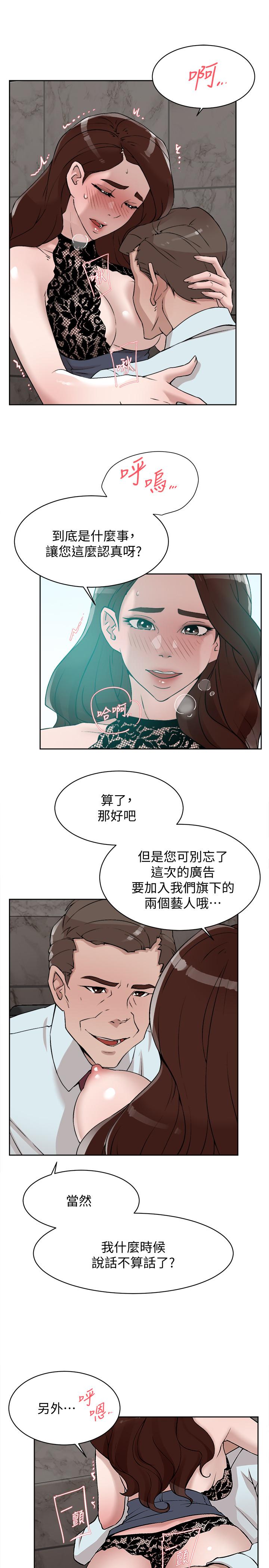 韩国漫画她的高跟鞋(无删减)韩漫_她的高跟鞋(无删减)-第119话-代表的阴谋在线免费阅读-韩国漫画-第21张图片