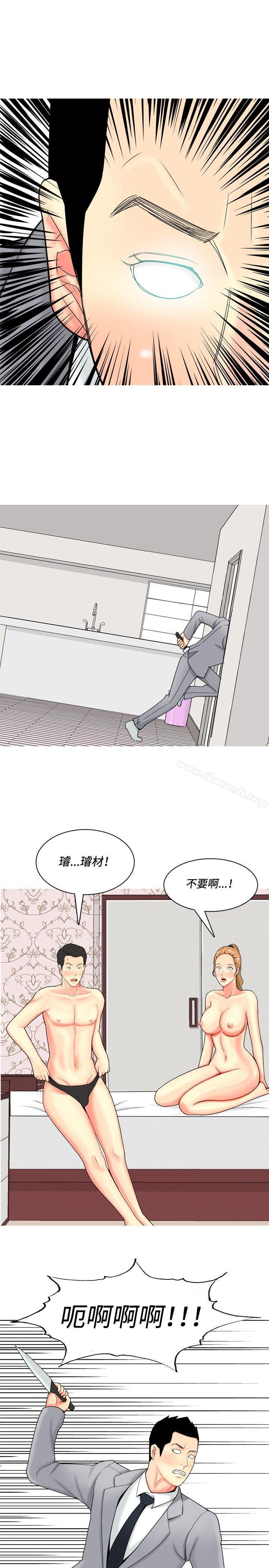 韩国漫画我与妓女结婚了(完结)韩漫_我与妓女结婚了(完结)-第53话在线免费阅读-韩国漫画-第13张图片