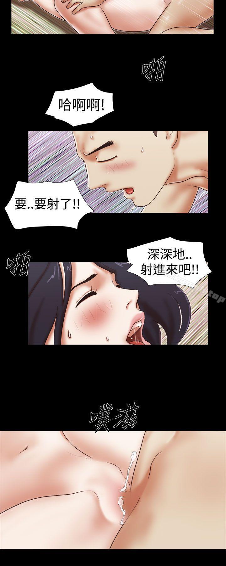 韩国漫画She：我的魅惑女友韩漫_She：我的魅惑女友-第42话在线免费阅读-韩国漫画-第12张图片