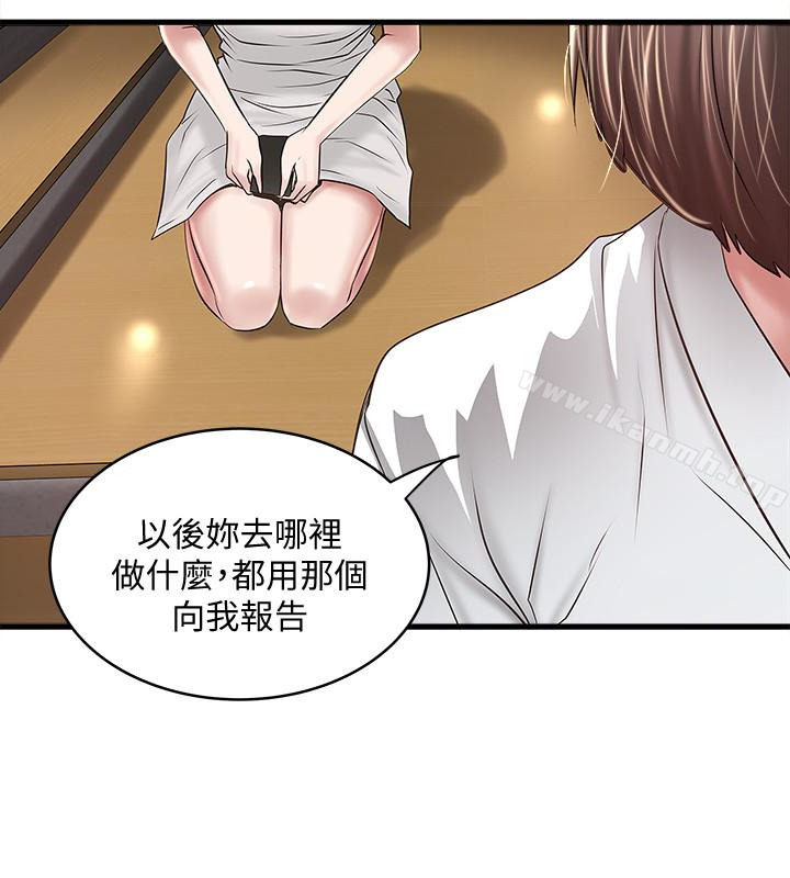 韩国漫画下女,初希韩漫_下女,初希-第41话-管教帮佣在线免费阅读-韩国漫画-第16张图片