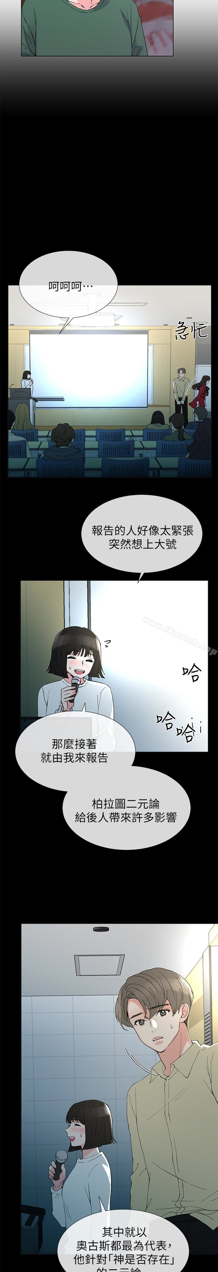 韩国漫画重考生韩漫_重考生-第40话-丹雅卷入的谣言在线免费阅读-韩国漫画-第21张图片