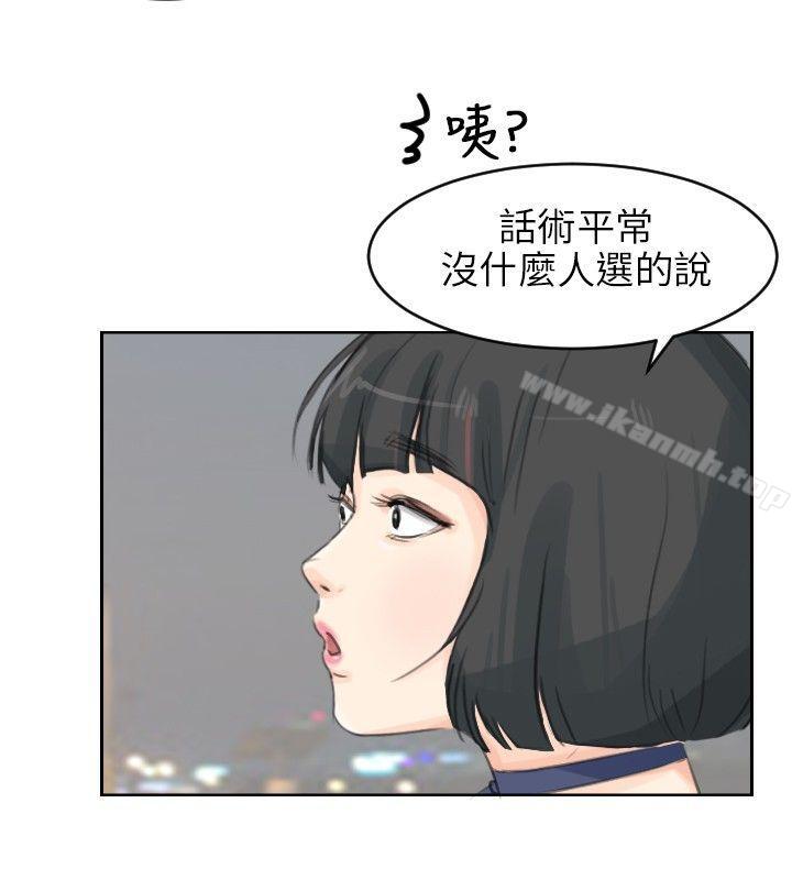 韩国漫画小裤裤精灵韩漫_小裤裤精灵-第5话在线免费阅读-韩国漫画-第17张图片