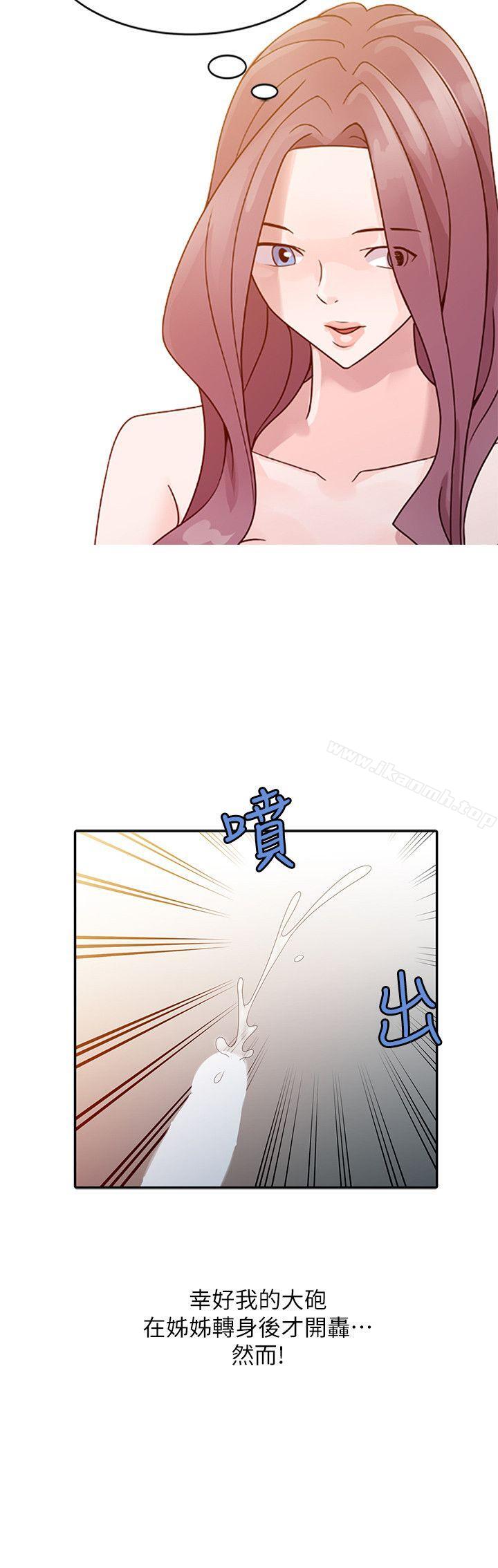 韩国漫画嘘！姐姐的诱惑韩漫_嘘！姐姐的诱惑-第4话---不该错失良机在线免费阅读-韩国漫画-第2张图片