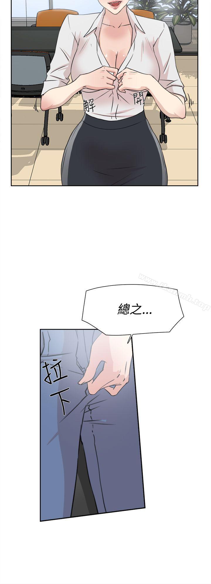 韩国漫画她的高跟鞋(无删减)韩漫_她的高跟鞋(无删减)-第19话在线免费阅读-韩国漫画-第32张图片