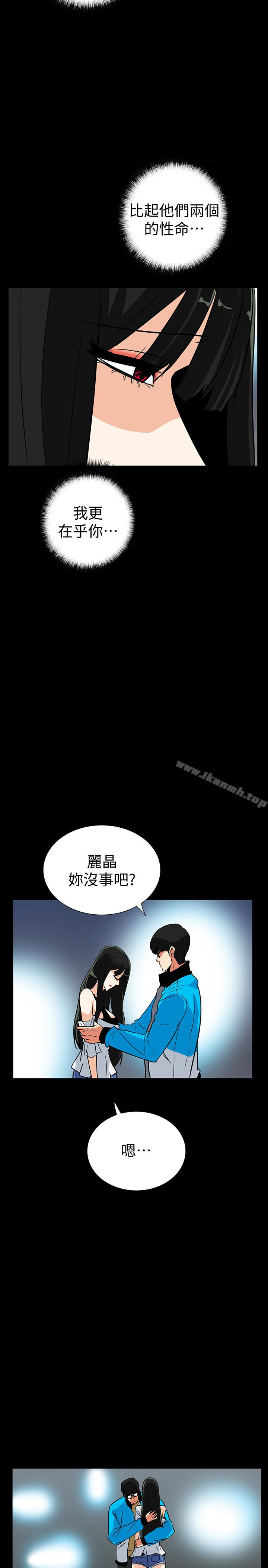 韩国漫画隐密的诱惑韩漫_隐密的诱惑-第28话-在眼前被强暴的老婆在线免费阅读-韩国漫画-第22张图片