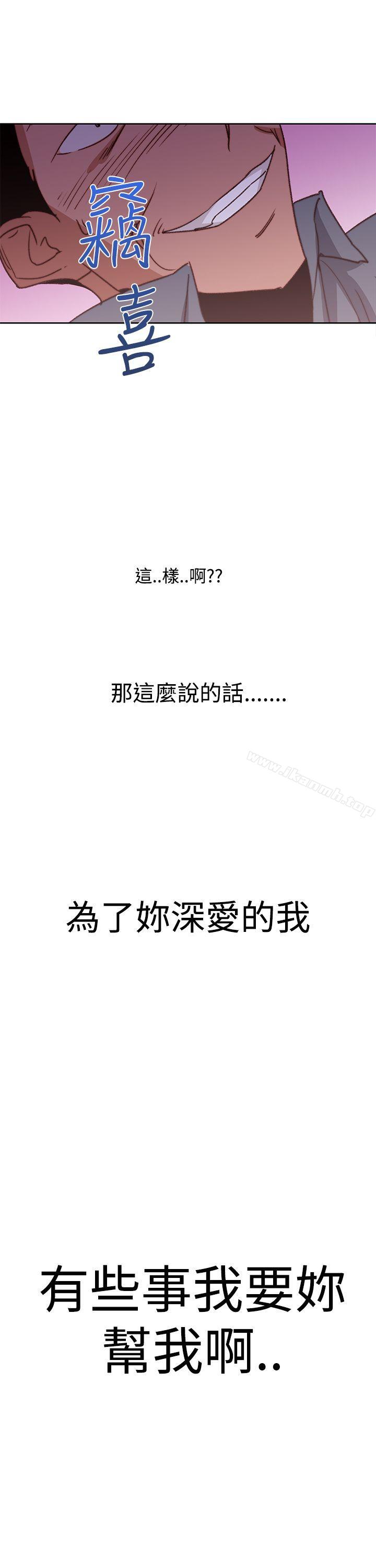 韩国漫画他的那里(完结)韩漫_他的那里(完结)-最终话在线免费阅读-韩国漫画-第21张图片