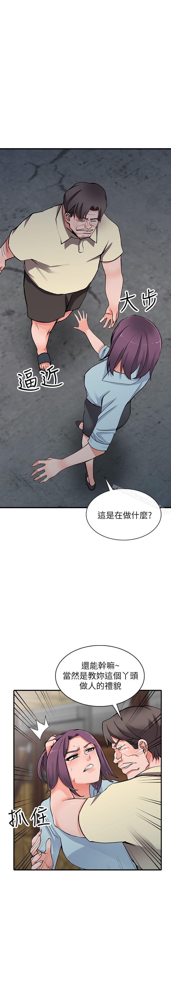 韩国漫画异乡人:意外桃花源韩漫_异乡人:意外桃花源-第18话-被里长蹂躏的秘书在线免费阅读-韩国漫画-第15张图片