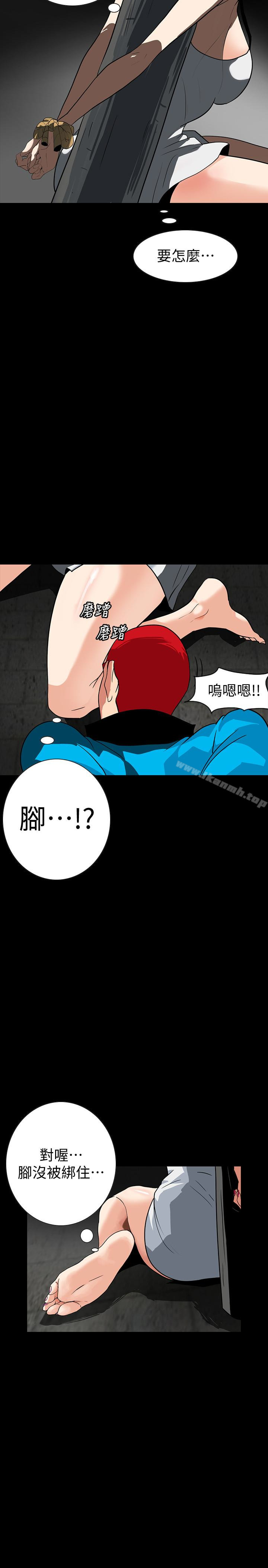 韩国漫画隐密的诱惑韩漫_隐密的诱惑-第26话-被关在仓库的两人在线免费阅读-韩国漫画-第14张图片