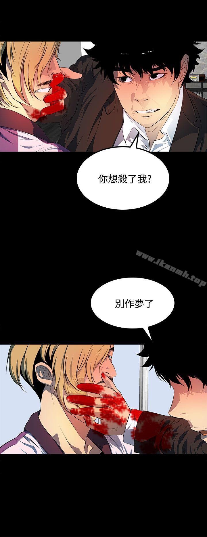 韩国漫画人妻的秘密韩漫_人妻的秘密-第43话在线免费阅读-韩国漫画-第26张图片