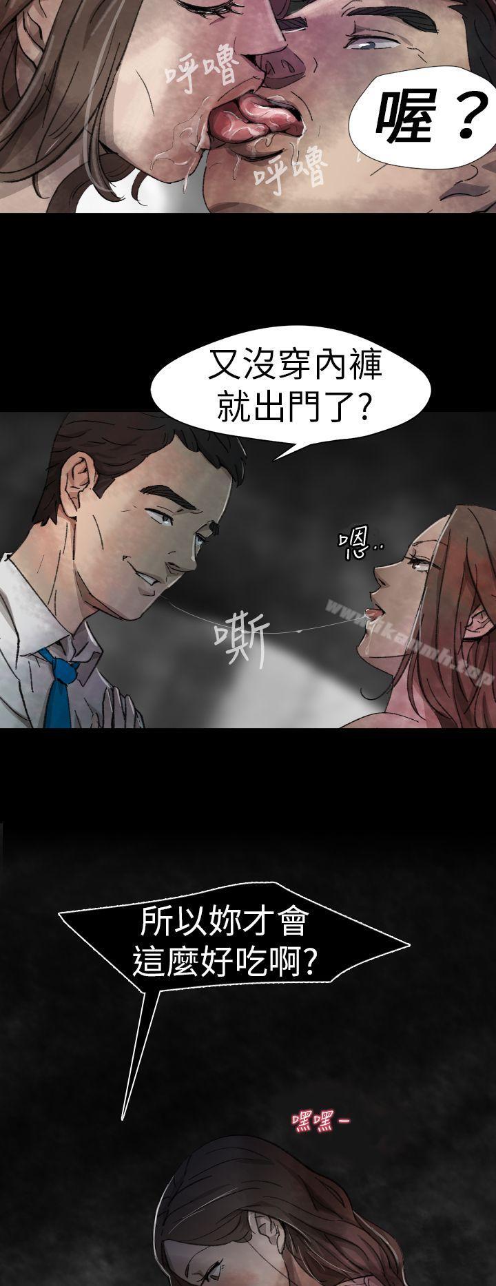 韩国漫画Video(完结)韩漫_Video(完结)-Ep.1-同床异梦6在线免费阅读-韩国漫画-第8张图片