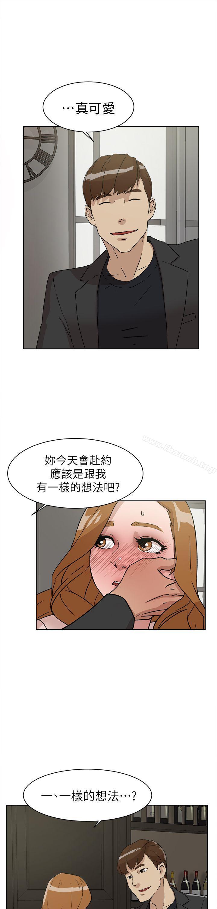 韩国漫画她的高跟鞋(无删减)韩漫_她的高跟鞋(无删减)-第51话在线免费阅读-韩国漫画-第11张图片