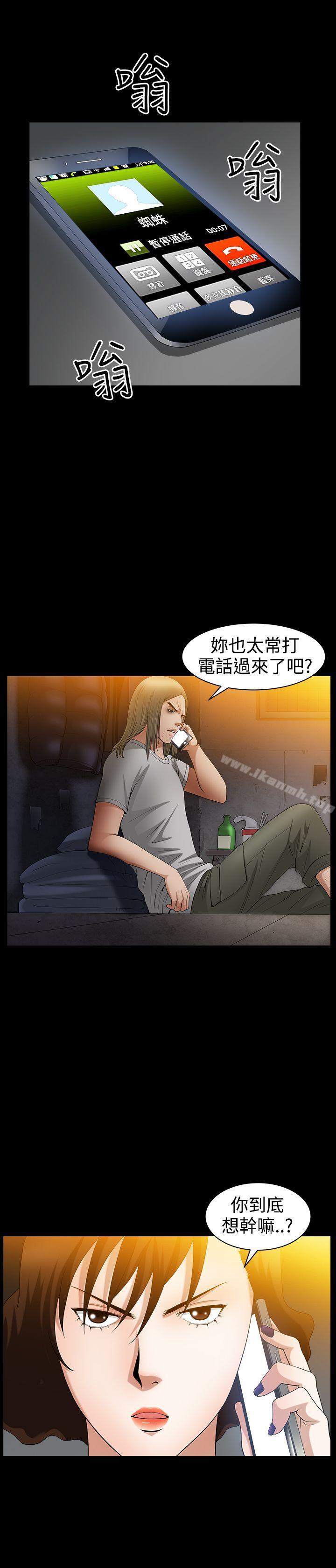 韩国漫画人妻性解放3:粗糙的手韩漫_人妻性解放3:粗糙的手-第39话在线免费阅读-韩国漫画-第18张图片