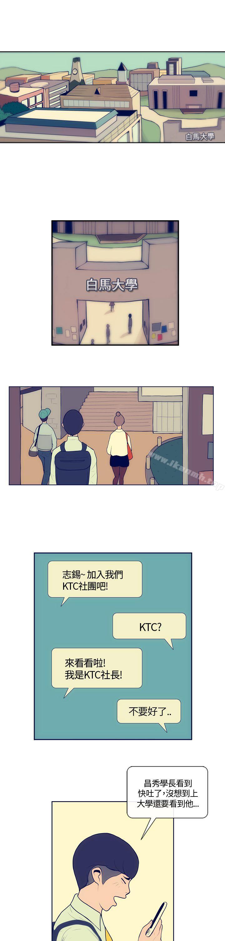 韩国漫画极致性爱宝典韩漫_极致性爱宝典-Preview在线免费阅读-韩国漫画-第1张图片