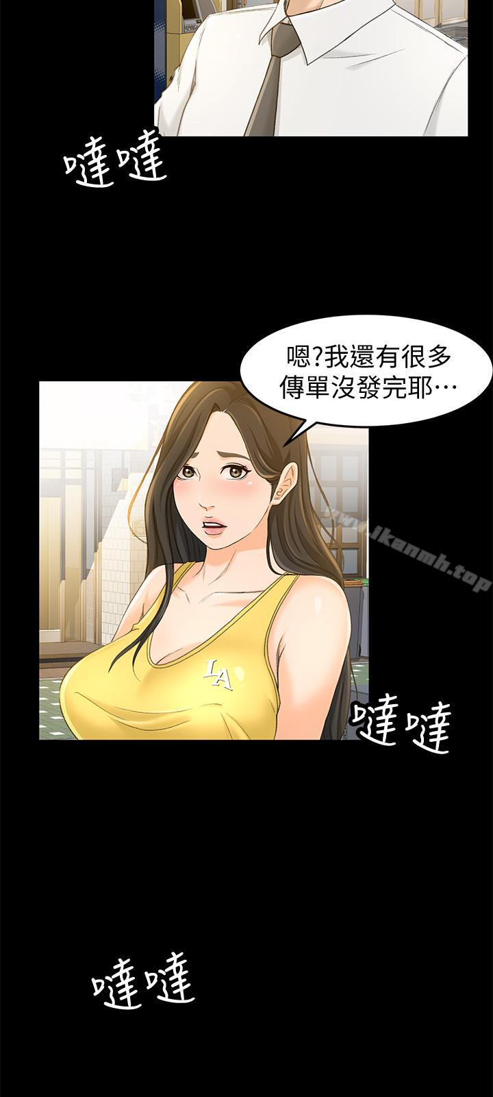 韩国漫画超会卖女业务韩漫_超会卖女业务-第12话-老板一直摸我，好不舒服...在线免费阅读-韩国漫画-第27张图片