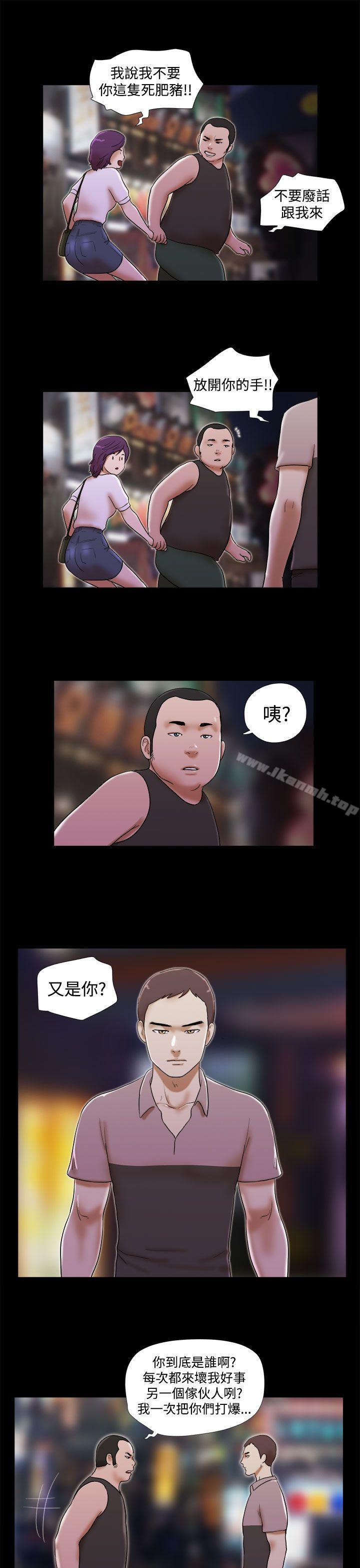 韩国漫画She：我的魅惑女友韩漫_She：我的魅惑女友-第35话在线免费阅读-韩国漫画-第13张图片