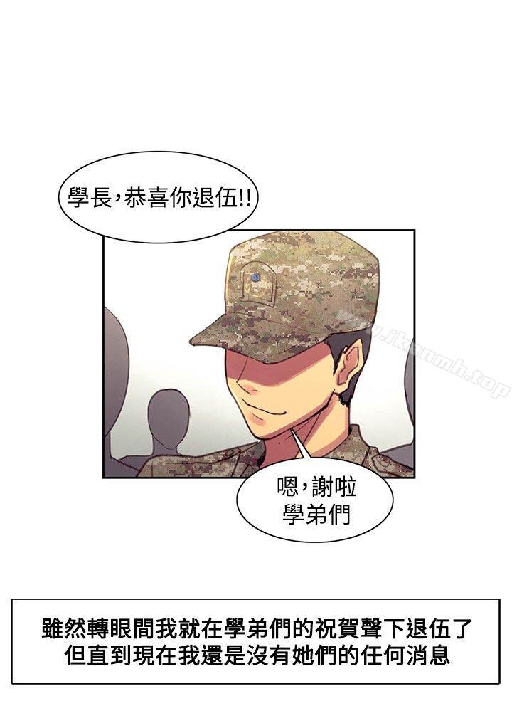 韩国漫画调教家政妇韩漫_调教家政妇-最终话在线免费阅读-韩国漫画-第16张图片