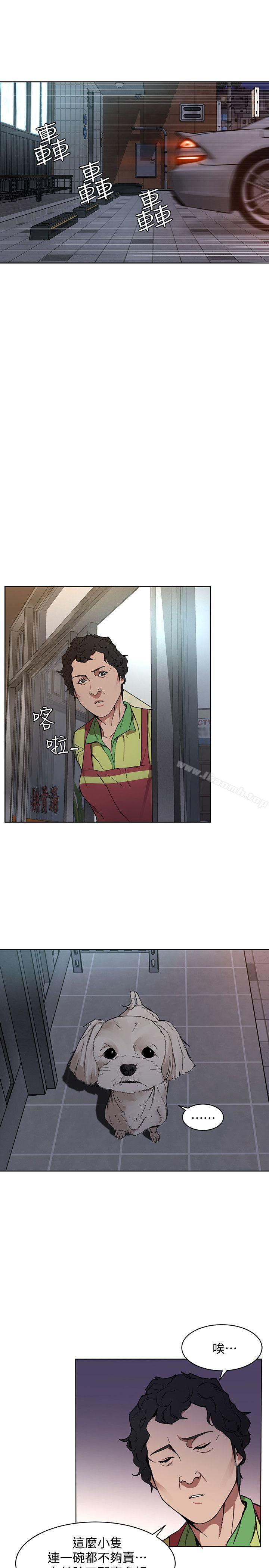 韩国漫画致命游戏韩漫_致命游戏-第1话-500万元的跑腿费在线免费阅读-韩国漫画-第50张图片