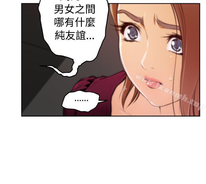 韩国漫画H-Mate韩漫_H-Mate-第29话在线免费阅读-韩国漫画-第17张图片