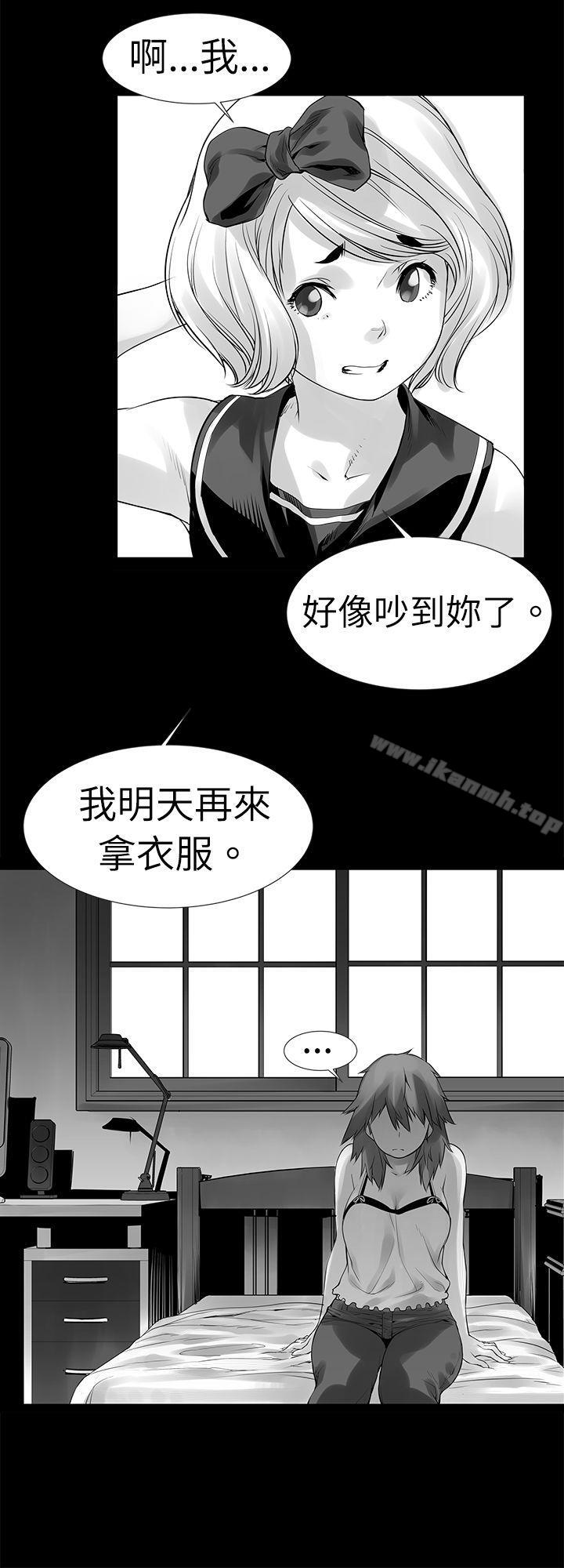 韩国漫画没想到妹妹会那样(完结)韩漫_没想到妹妹会那样(完结)-[Extra]-第6话在线免费阅读-韩国漫画-第10张图片