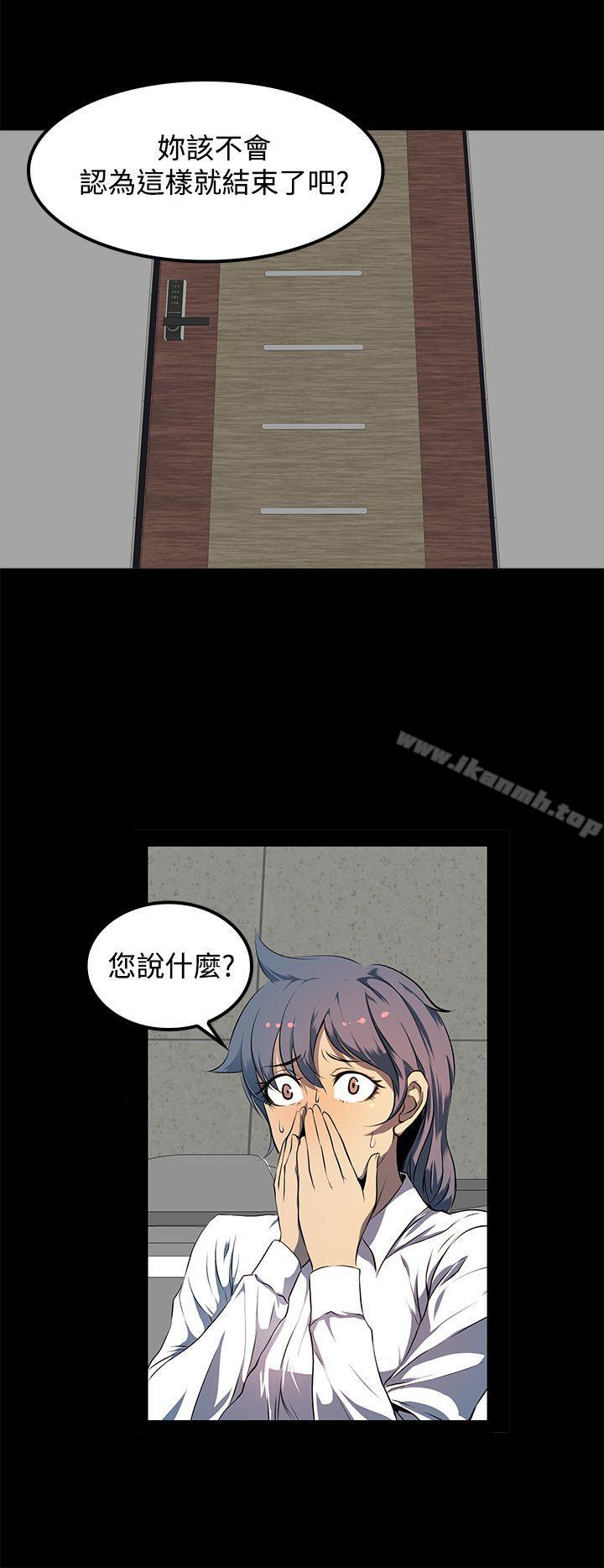 韩国漫画人妻的秘密韩漫_人妻的秘密-第9话在线免费阅读-韩国漫画-第18张图片