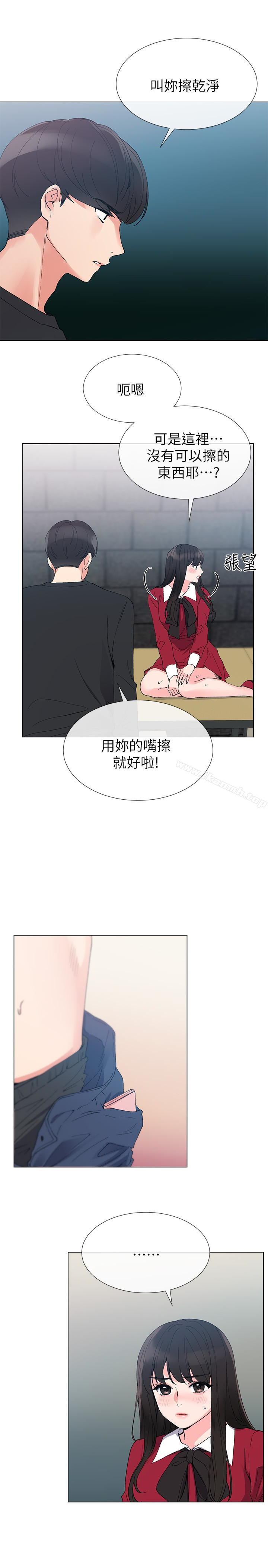 韩国漫画重考生韩漫_重考生-第40话-丹雅卷入的谣言在线免费阅读-韩国漫画-第12张图片