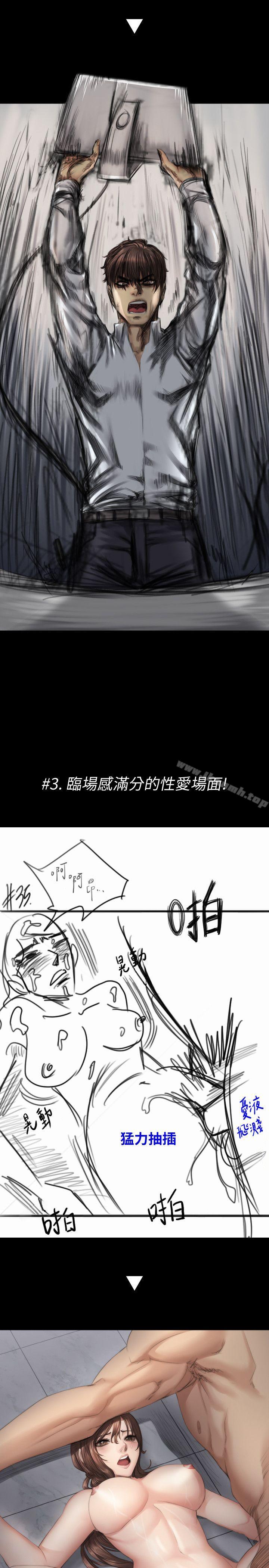 韩国漫画制作人:练习生韩漫_制作人:练习生-后记在线免费阅读-韩国漫画-第4张图片