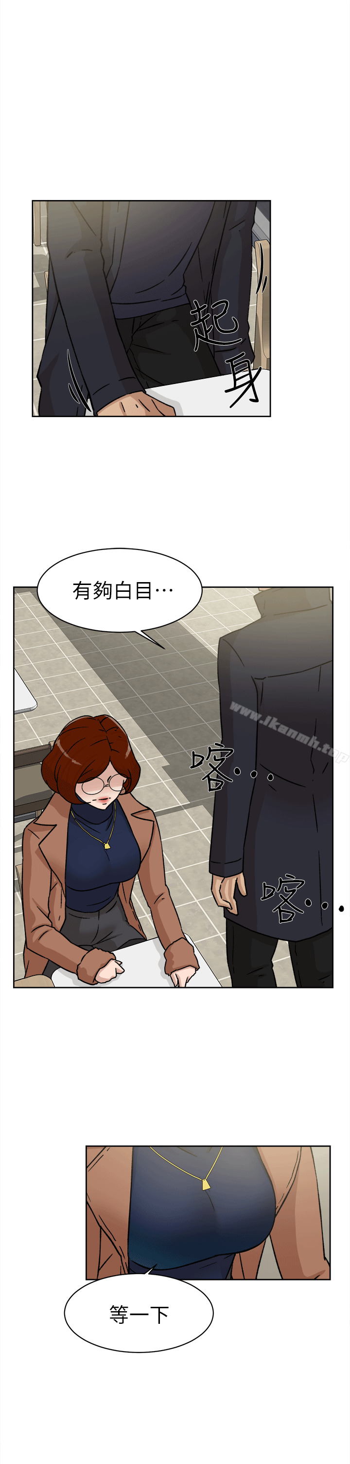 韩国漫画她的高跟鞋(无删减)韩漫_她的高跟鞋(无删减)-第45话在线免费阅读-韩国漫画-第7张图片