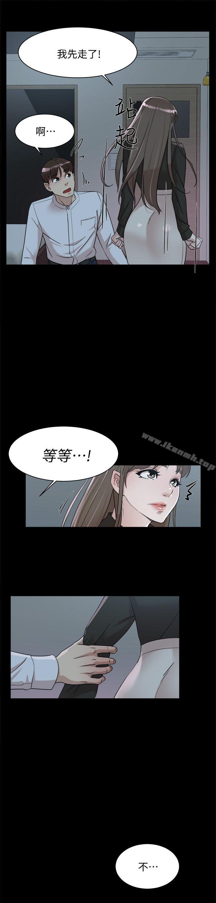 韩国漫画她的高跟鞋(无删减)韩漫_她的高跟鞋(无删减)-第66话-你能负责吗?在线免费阅读-韩国漫画-第23张图片